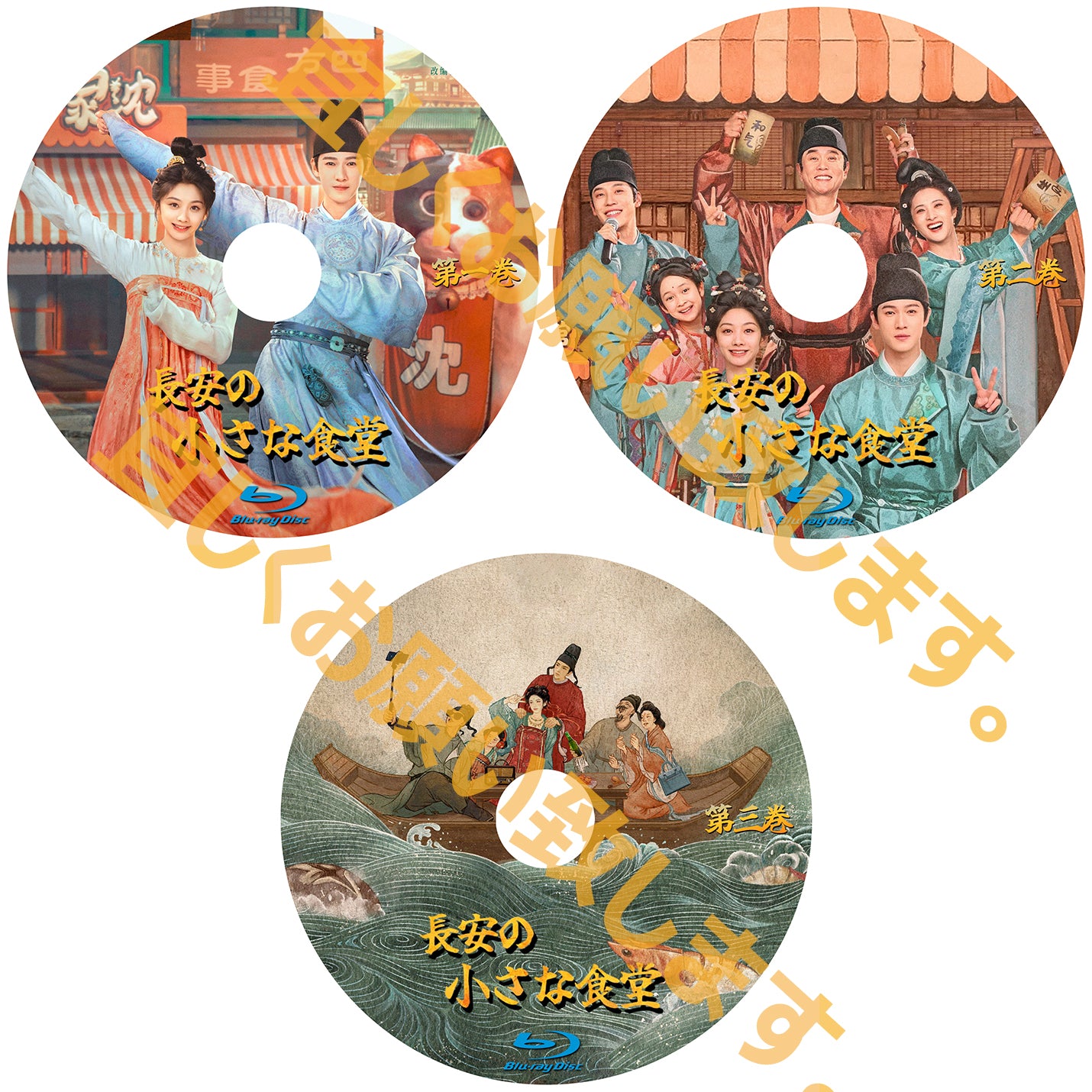 C742. 長安の小さな食堂