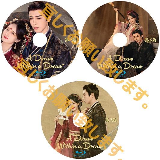 C793. A Dream Within a Dream