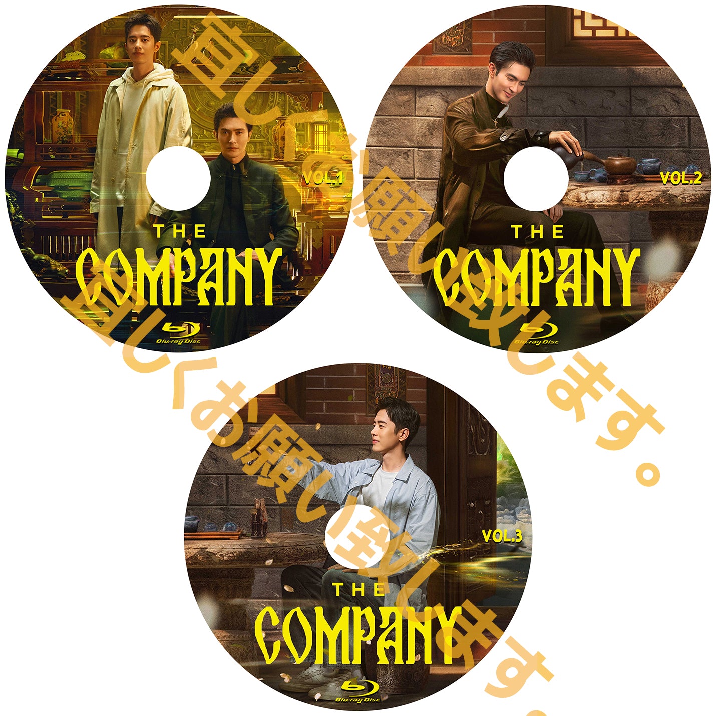 C962. The Company