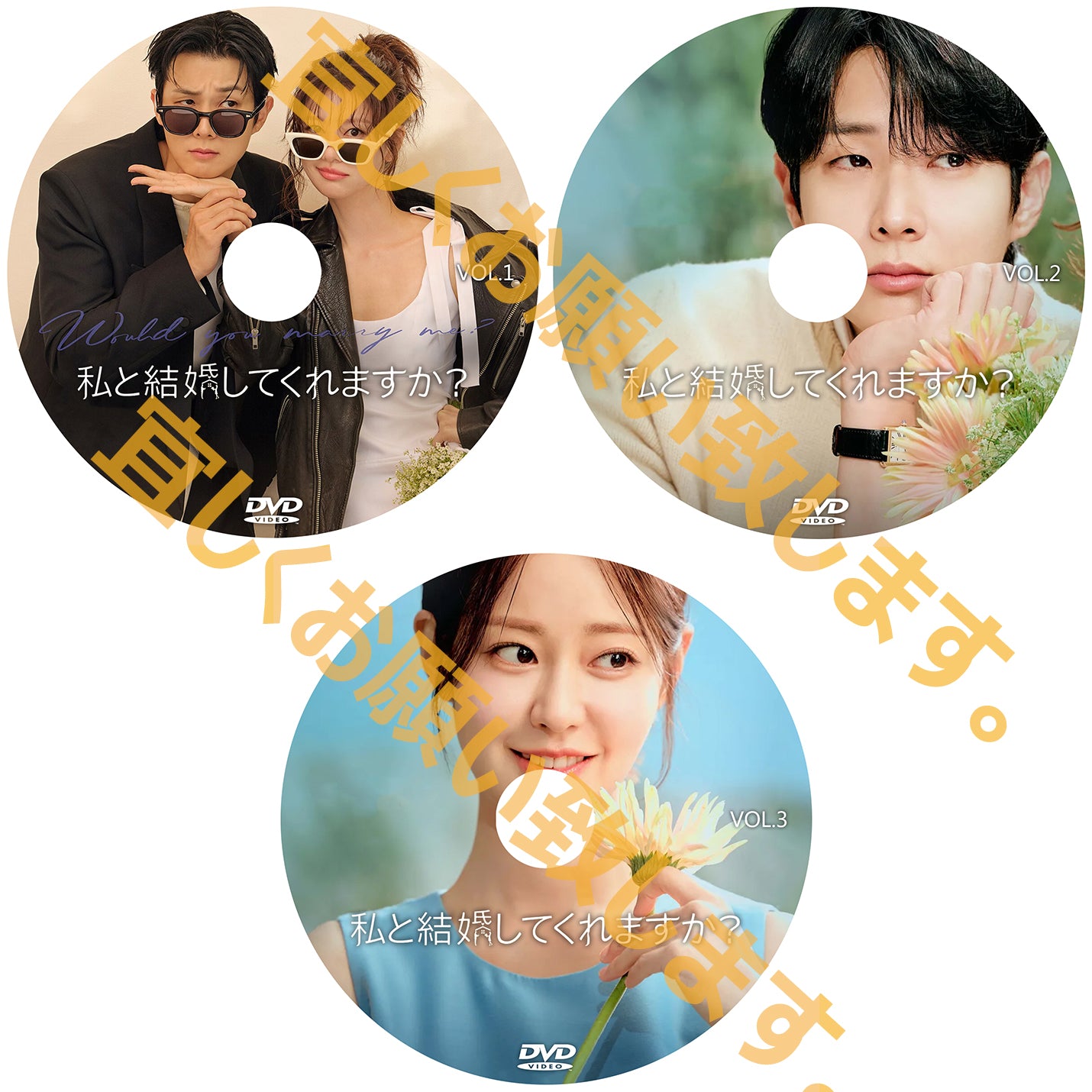 1057.私と結婚してくれますか？