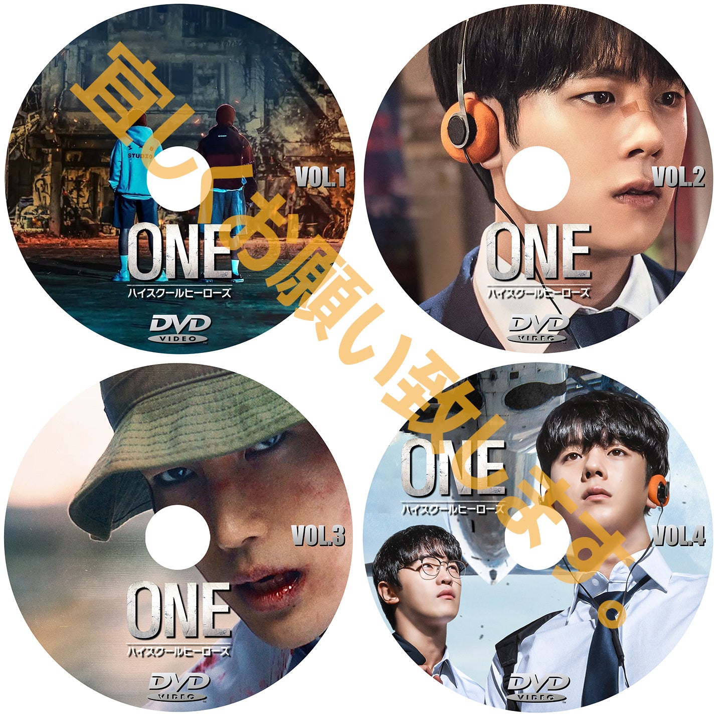 1060.ONE：ハイスクールヒーローズ