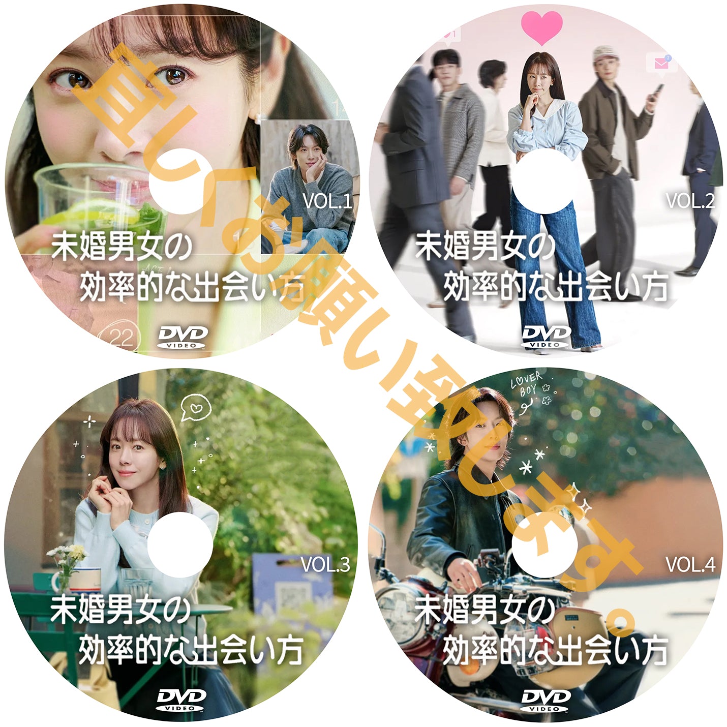 1147. 未婚男女の効率的な出会い方