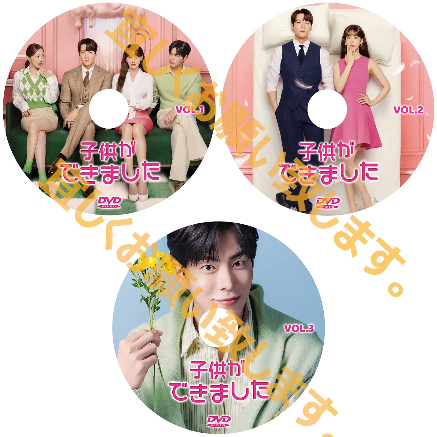 1125. 子供ができました