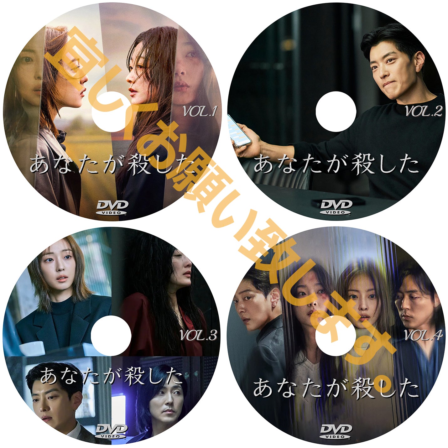 1058.あなたが殺した