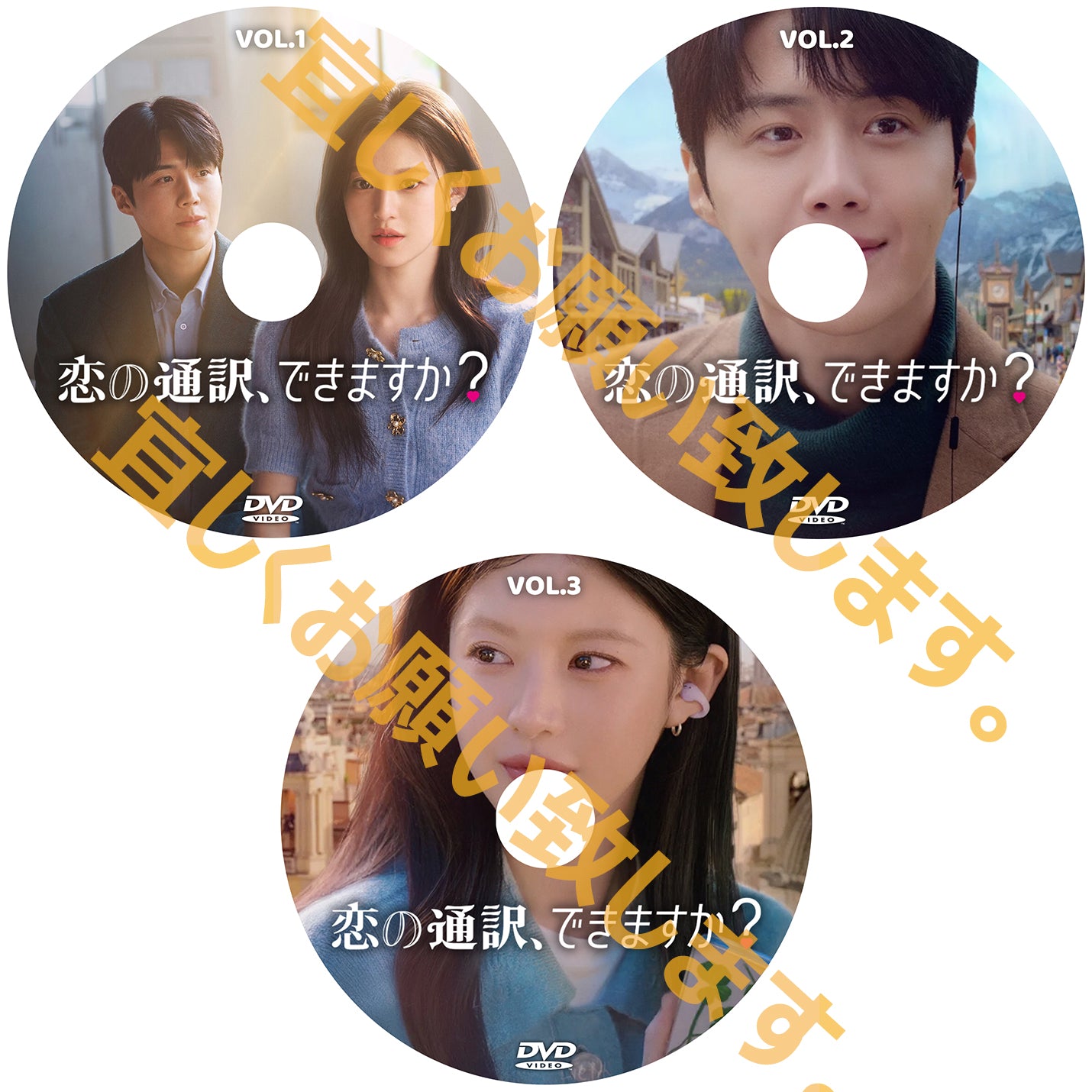 1108. 恋の通訳、できますか?