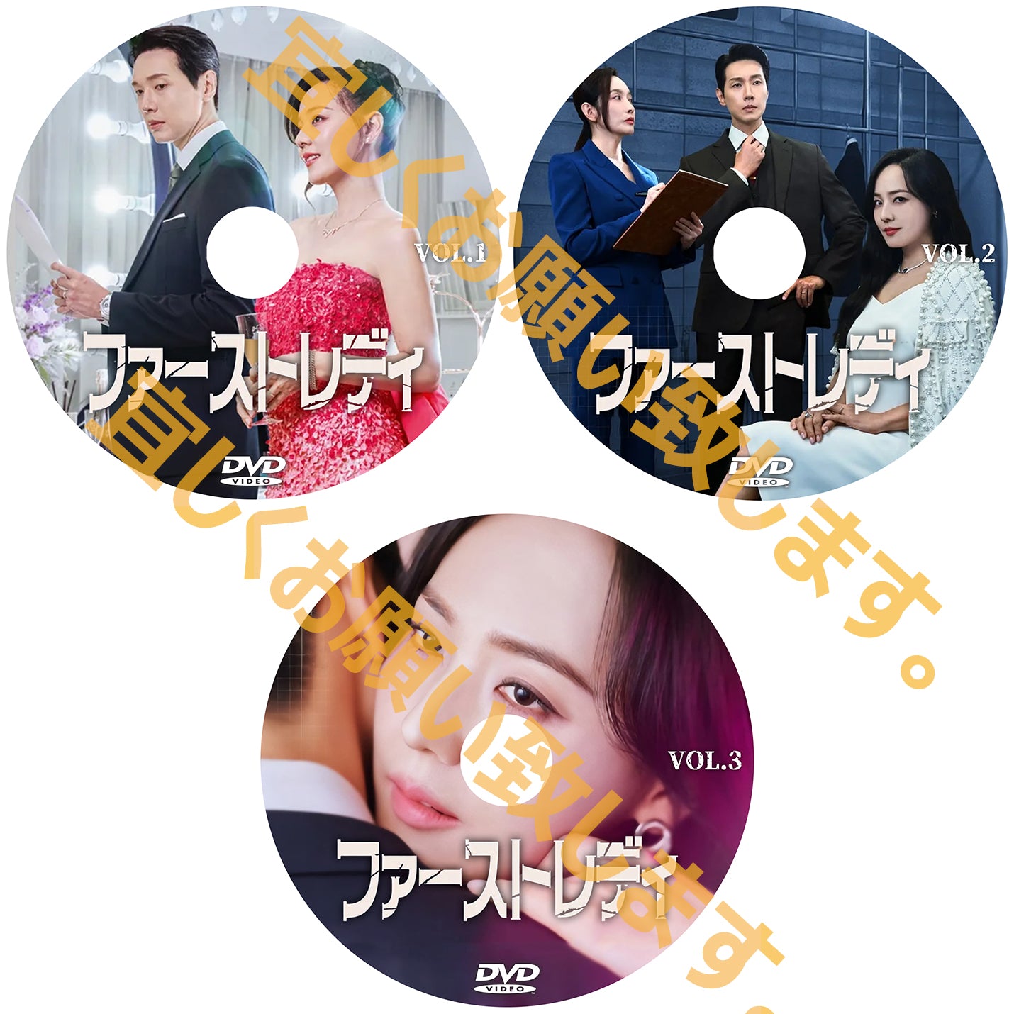 1051.ファーストレディ 　  [予約発送商品]