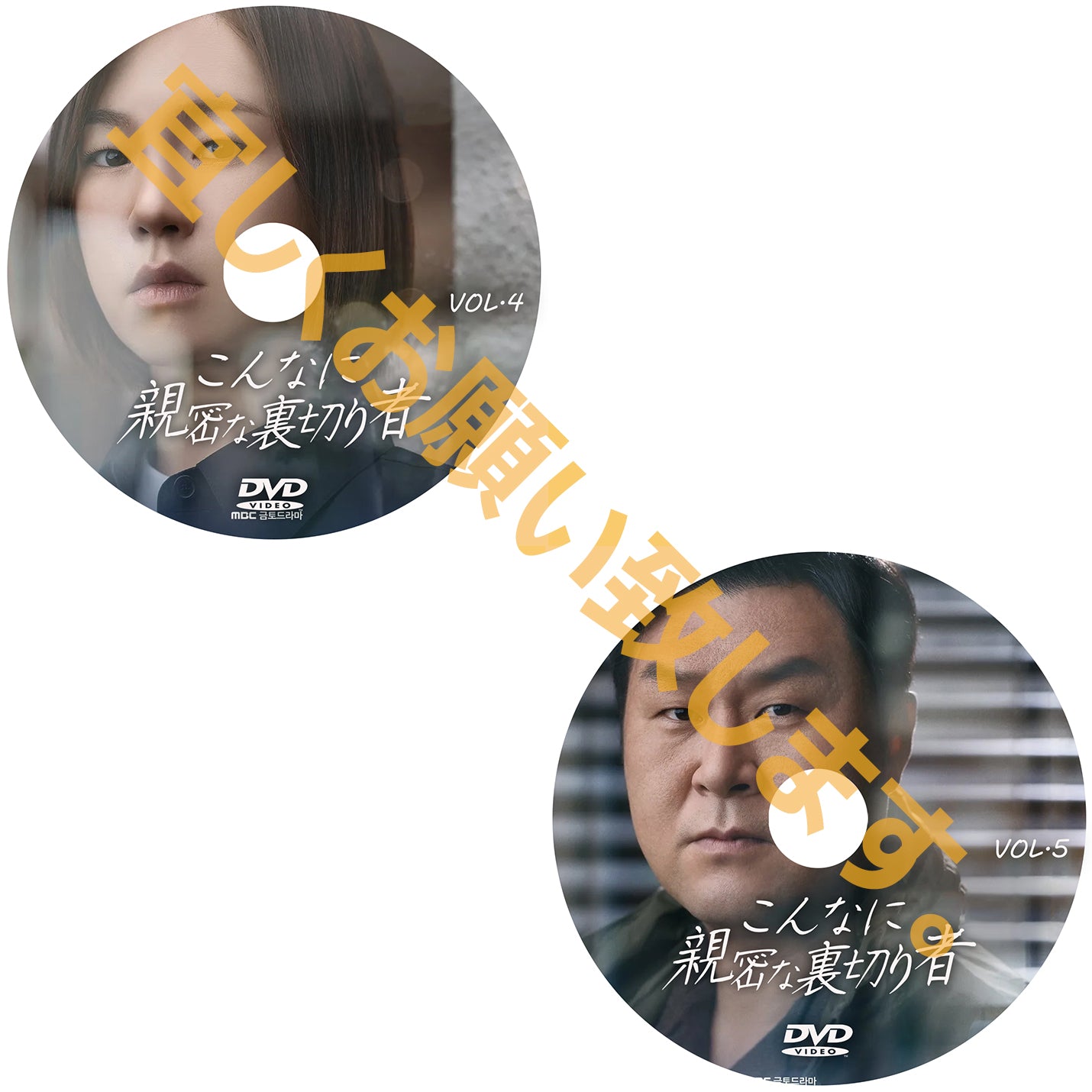 955. こんなに親密な裏切り者 – DramaWorld