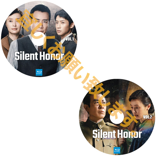 A469. 暗夜の深海〜Silent Honor〜