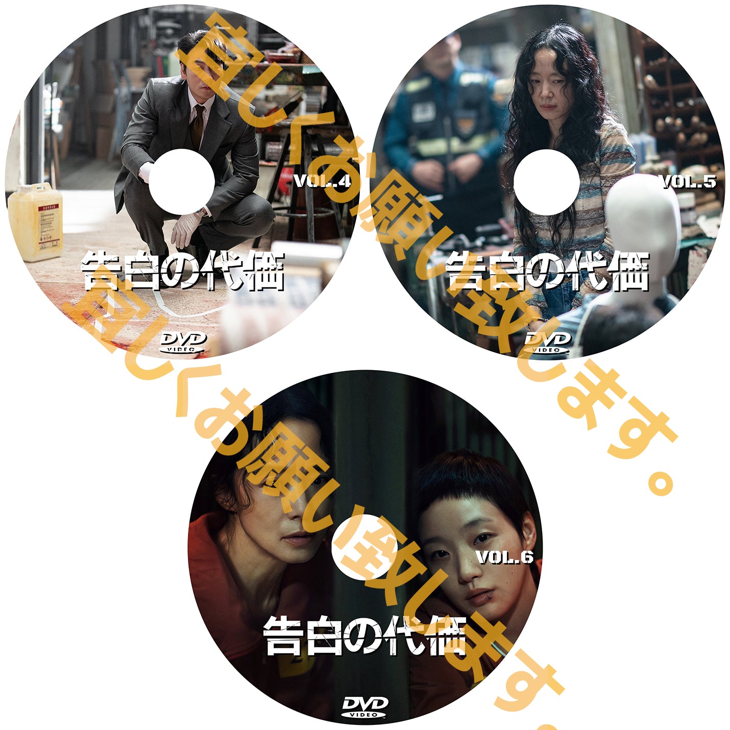 1074.告白の代価