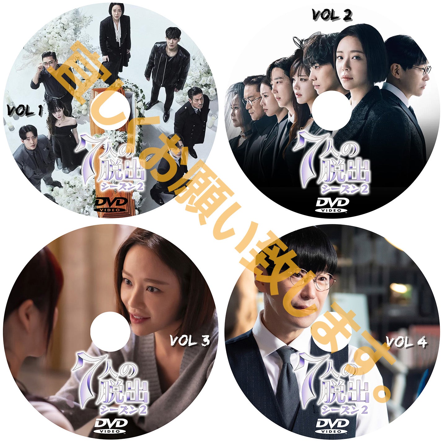 739. 7人の脱出 シーズン2 – DramaWorld