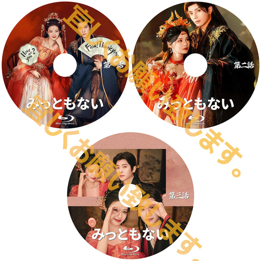 C842. みっともない