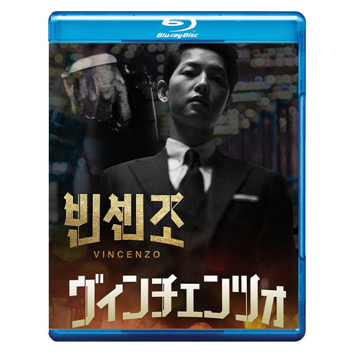22. ヴィンチェンツォ