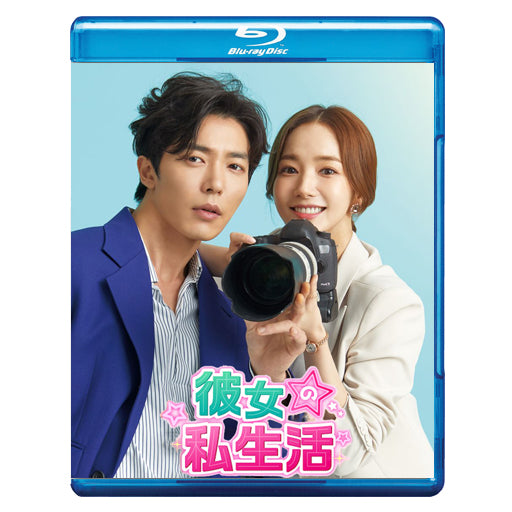 23. 彼女の私生活