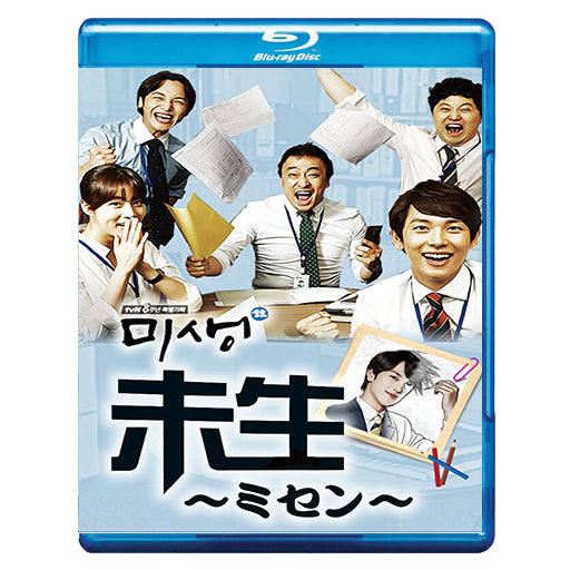 136. 未生(ミセン) – DramaWorld
