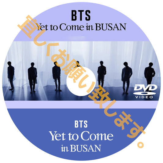 443. BTS 韓国コンサートWORLDEXPO2030BUSAN（釜山）