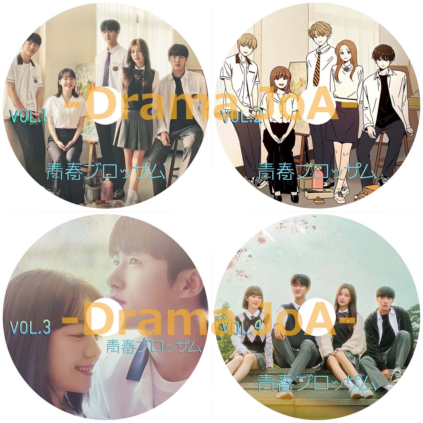 430. 青春ブロッサム – DramaWorld